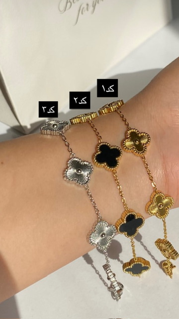 دستبند ونکلیف