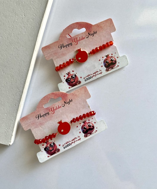 دستبند یلدایی